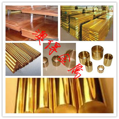 品質(zhì)卓越、源產(chǎn)地直供 澳得金屬材料(上海) 2.1285黃銅棒批發(fā)專營(yíng)